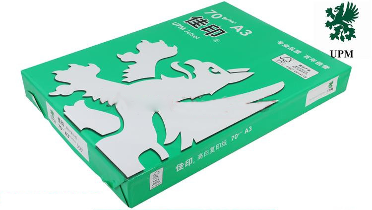 70g·A3·UPM佳印·複印紙