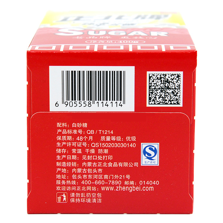 400g·正北牌·方糖