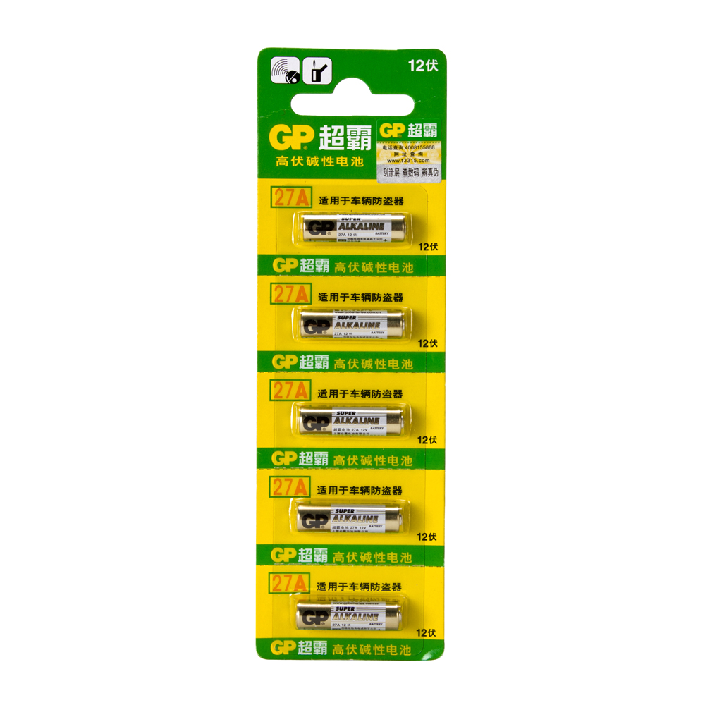 27A-L5·超霸·防盗器電(diàn)池