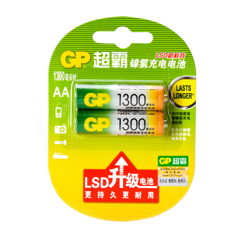 5号·1300毫安·2节装·超霸·镍氢可(kě)充電(diàn)池