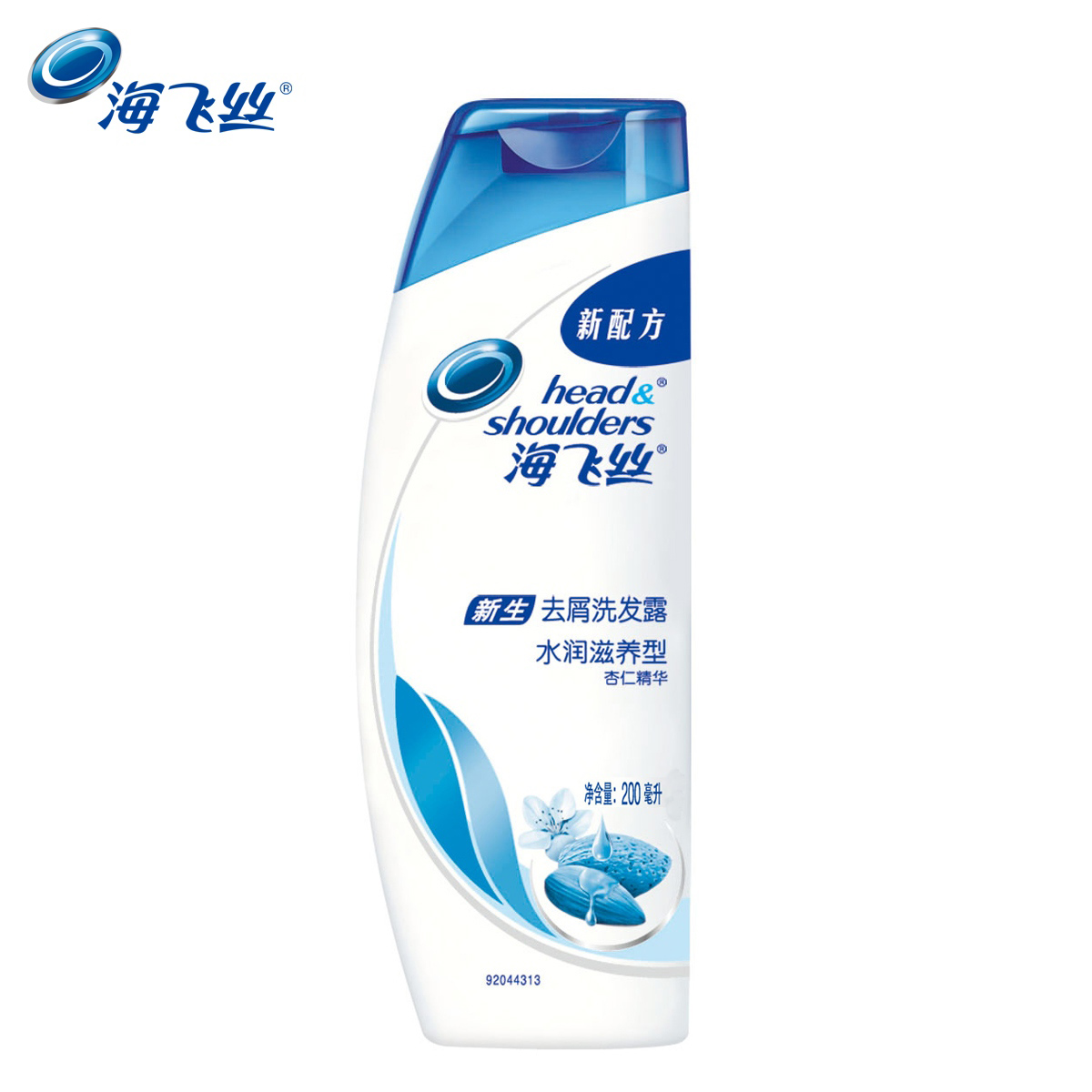200ml·海飞丝·去屑洗发露