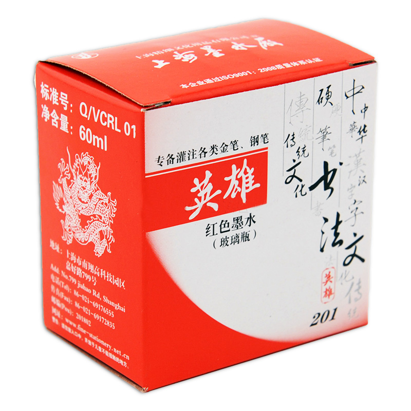 201·60ml·英雄·紅色·墨水