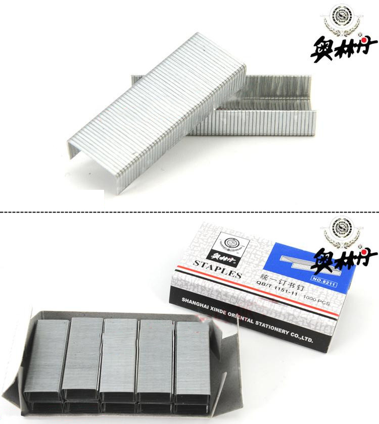8211·奥林丹·统一·订书钉