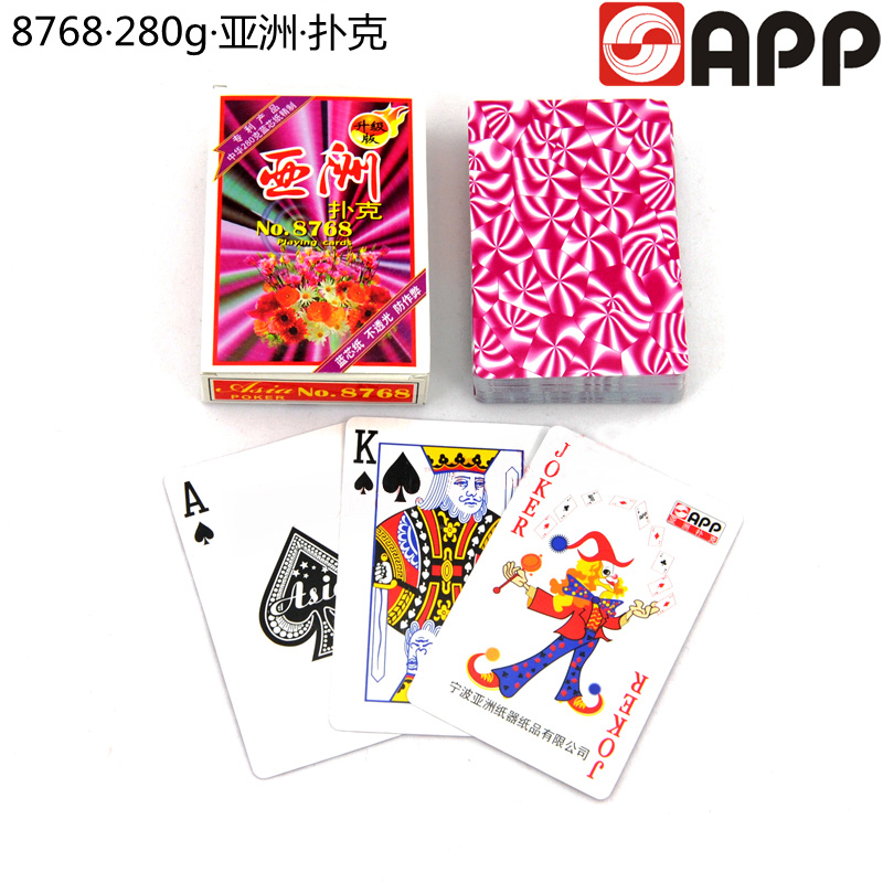 8768·280g·亞洲·撲克