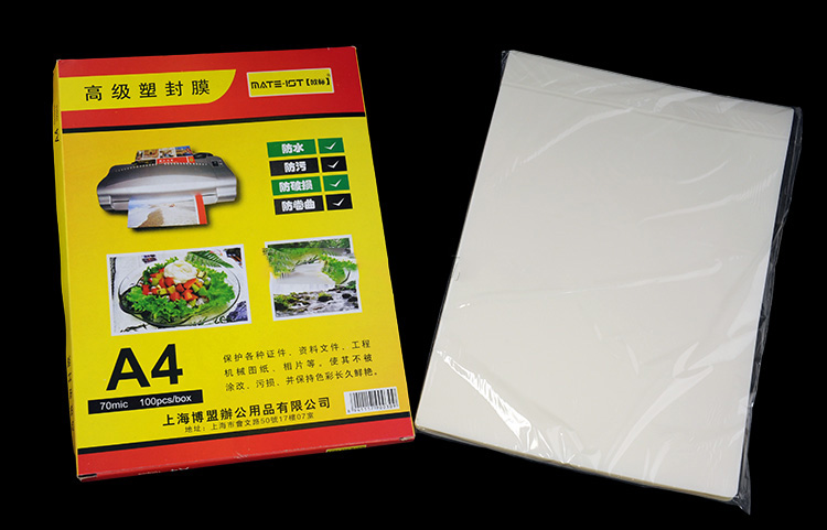 A4·7丝·欧标·塑封护卡膜