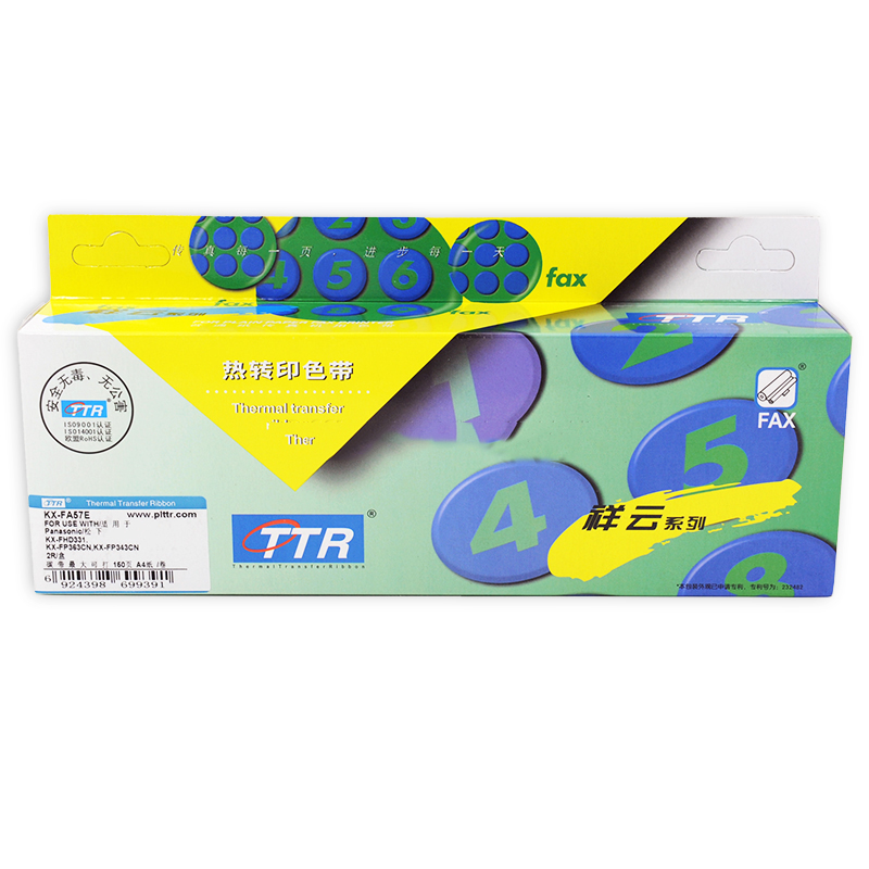 KX-FA57E·2卷装·TTR·祥云·传真机碳带(50米/卷)