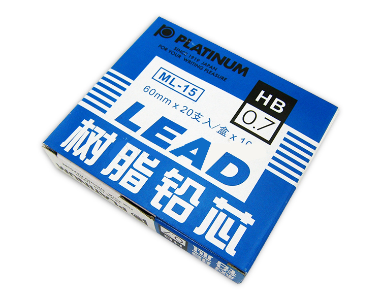 ML-15·0.7mm·HB·白金·铅芯