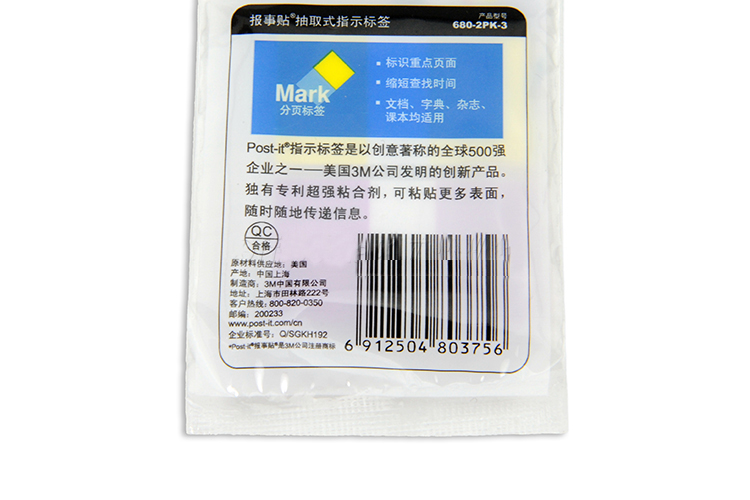 3M·指示标签